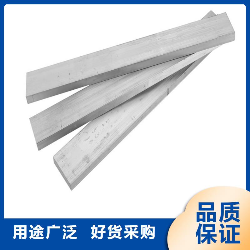 铝排母线铝排联系厂家