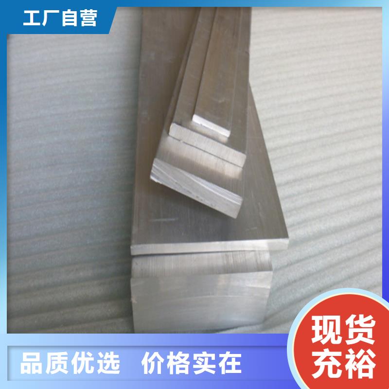 铝排母线铝排联系厂家