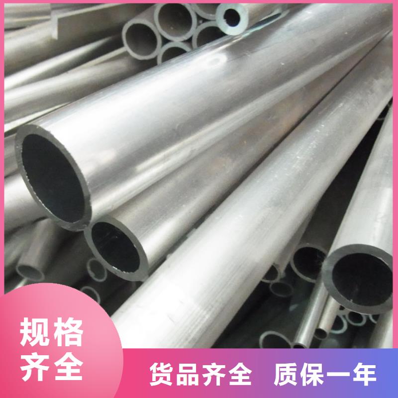 品牌铝管_【高频焊接H型钢】厂家采购