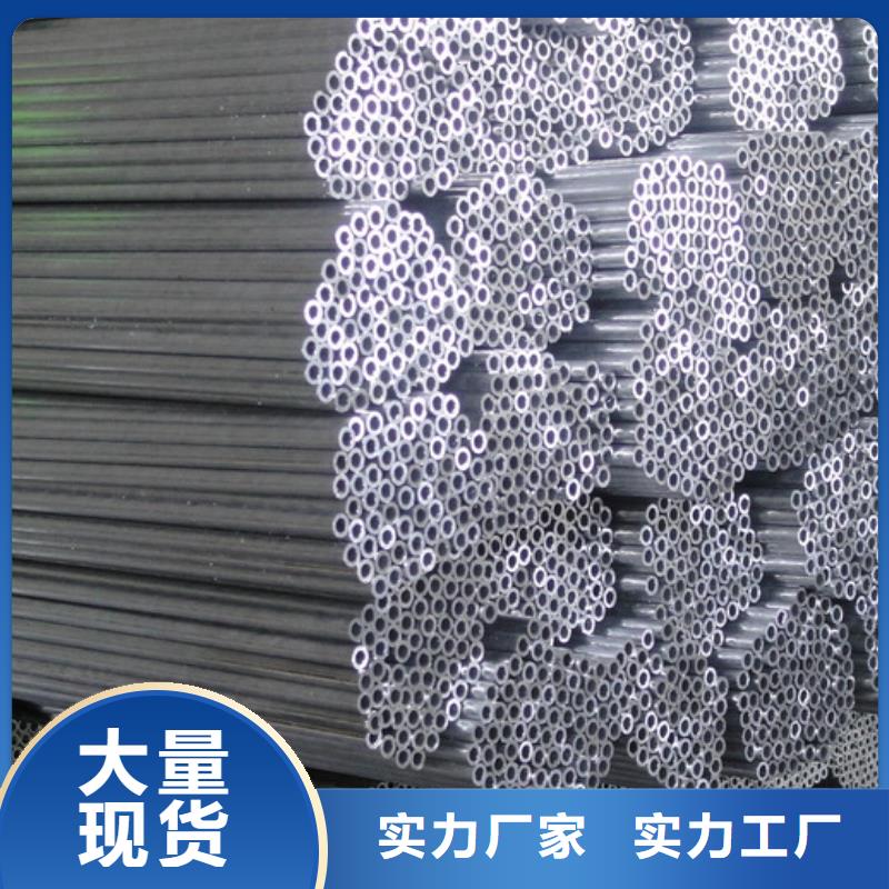 铝管T2纯铜条制造厂家
