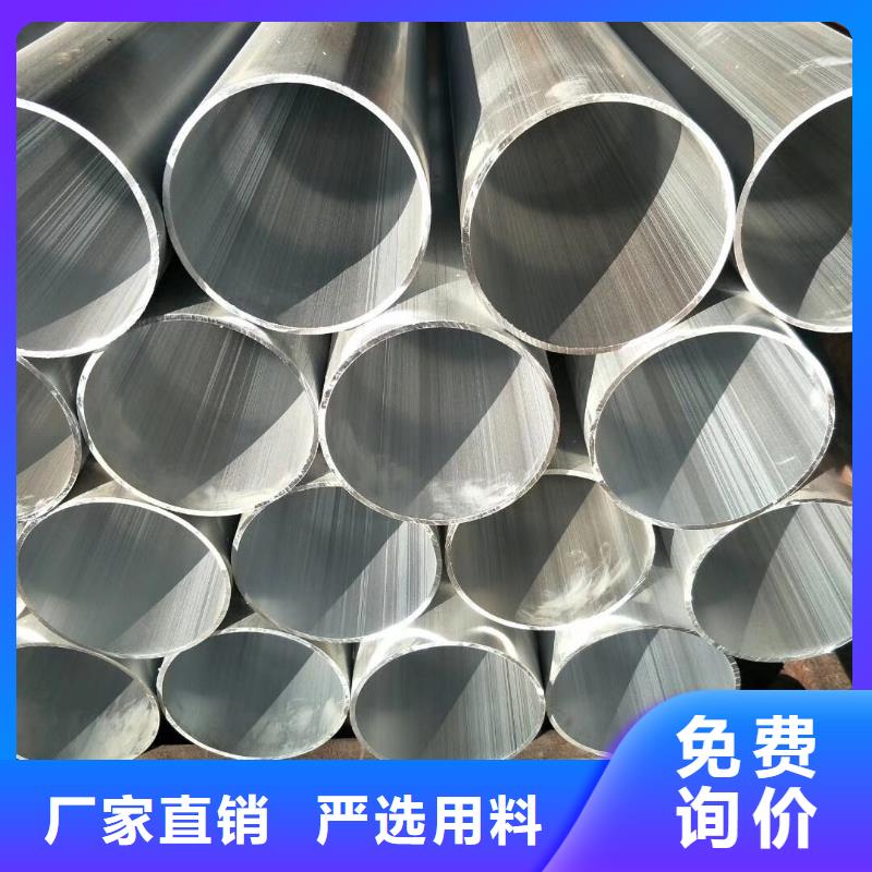 商家 细节决定品质 铝管_【高频焊接H型钢】厂家采购