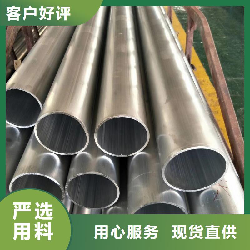 品牌铝管_【高频焊接H型钢】厂家采购