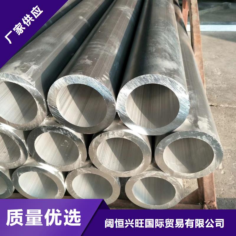 品牌铝管_【高频焊接H型钢】厂家采购