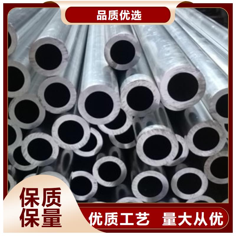 铝管长铜排定制零售批发