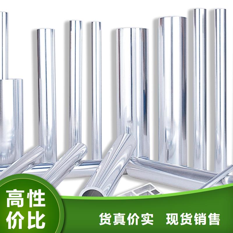 【铝管】,紫铜块来图来样定制-服务区域包括万山|碧江|毕节|黔南|遵义|六盘水|安顺|黔西南|贵阳等-产品视频