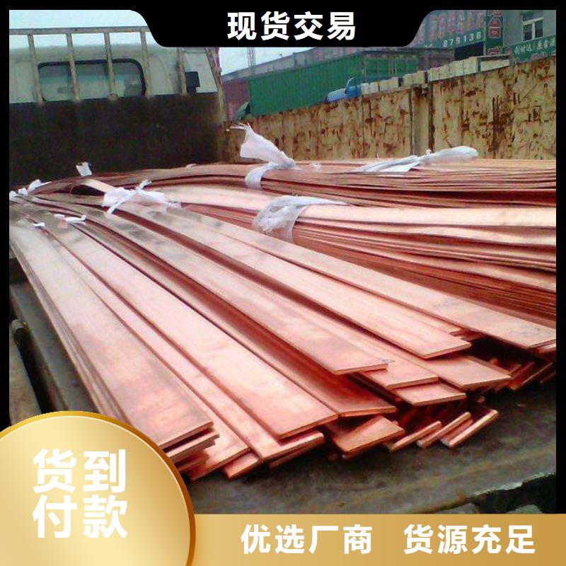 铜排,紫铜排应用范围广泛