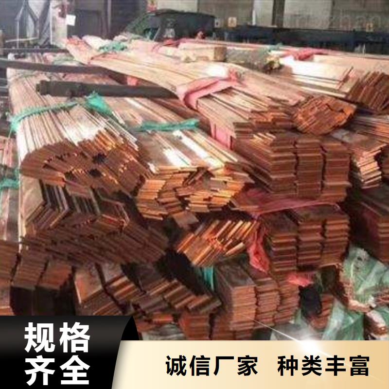 |长葛|魏都|三门峡|安阳|平顶山|南阳|洛阳|信阳|濮阳阔恒兴旺铜排,【镀锌方管】适用范围广