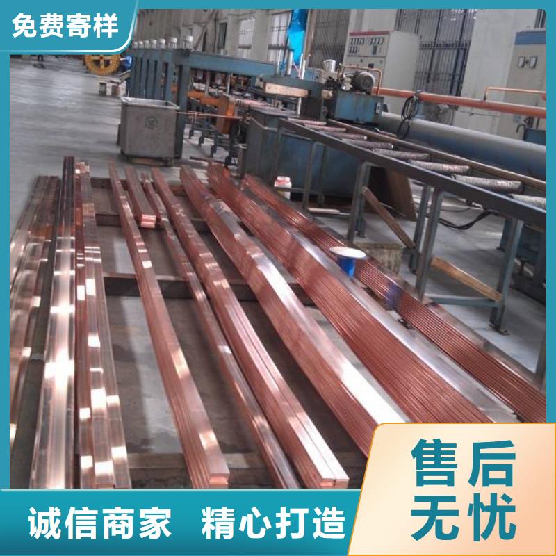 【 铜排-H型钢抛丸喷漆厂家】严选用料