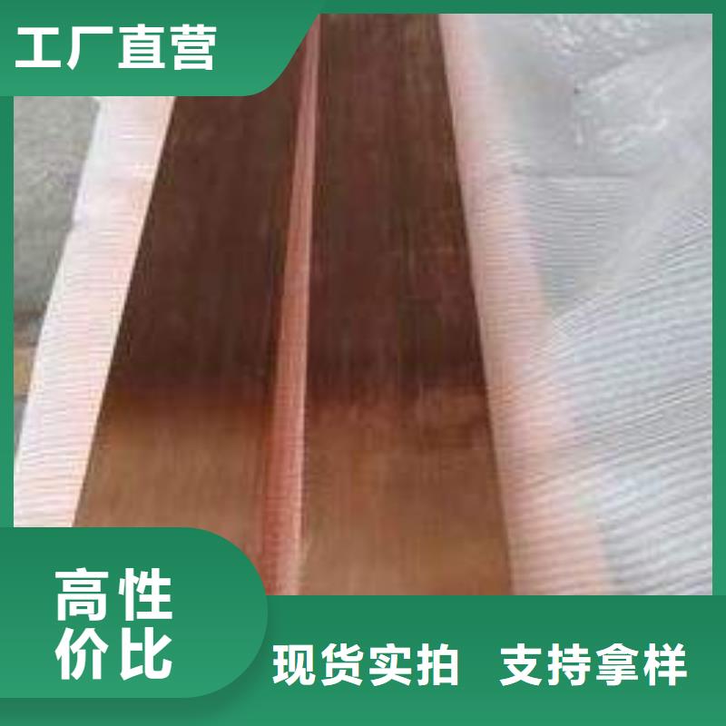 【 铜排 无缝方矩管从厂家买售后有保障】-阔恒兴旺国际贸易(绵阳市分公司)