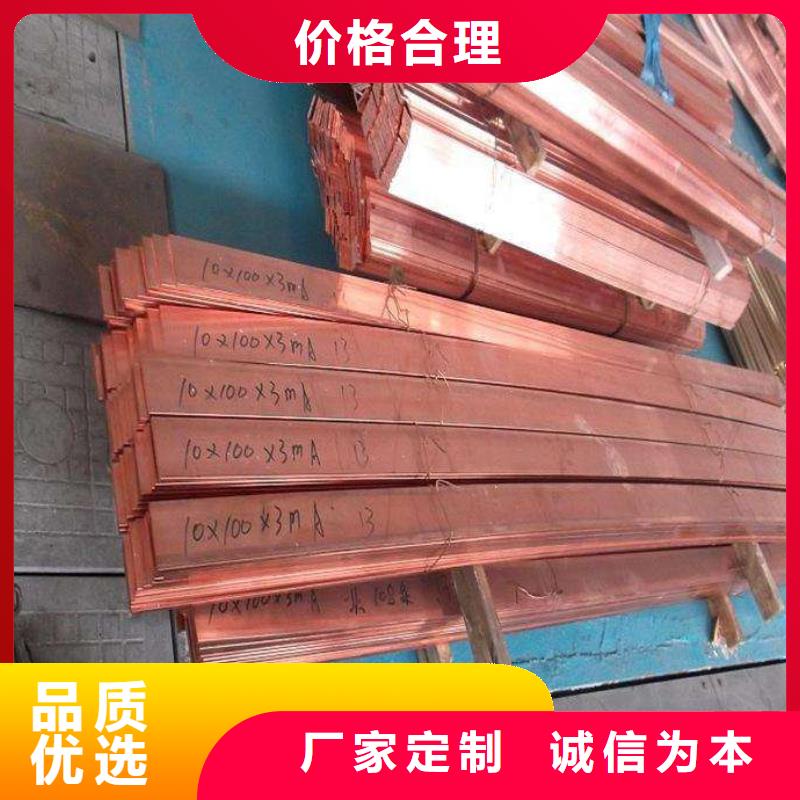 【 铜排-H型钢抛丸喷漆厂家】严选用料