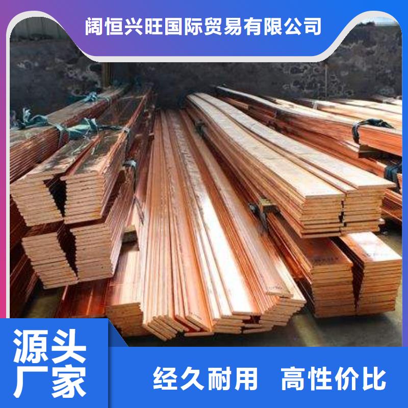 铜排,紫铜排应用范围广泛