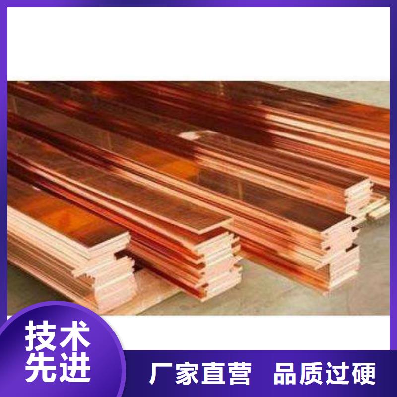 【 铜排-H型钢抛丸喷漆厂家】严选用料