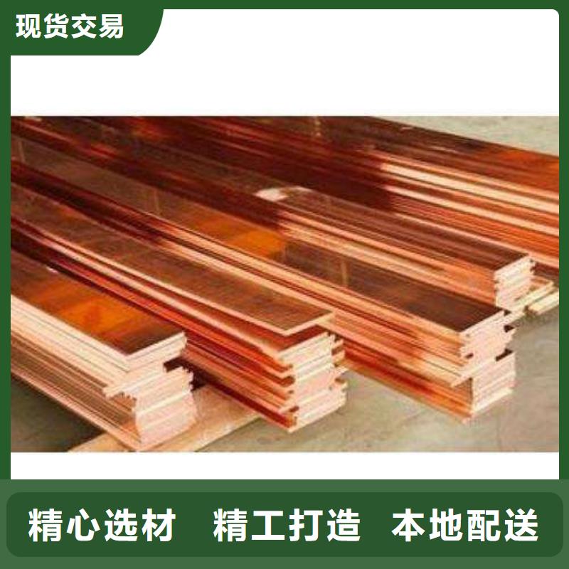 铜排母线铝排专业生产团队