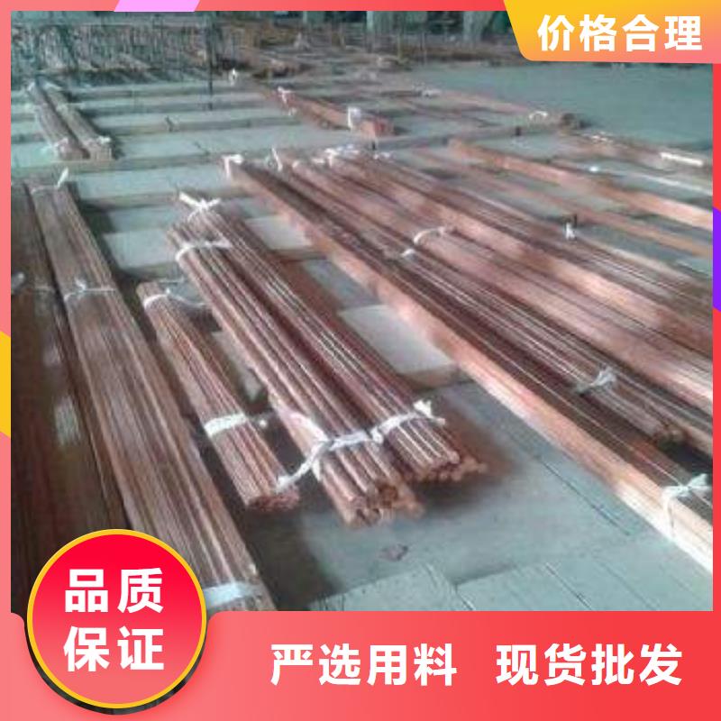 |长葛|魏都|三门峡|安阳|平顶山|南阳|洛阳|信阳|濮阳阔恒兴旺铜排,【镀锌方管】适用范围广