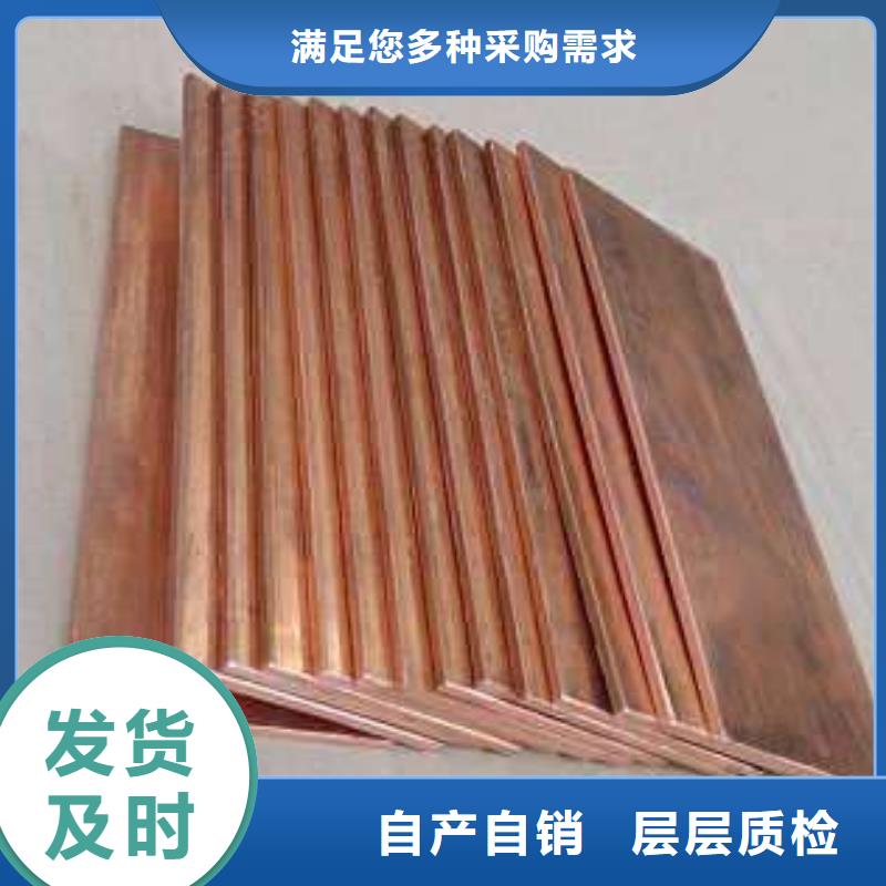 【 铜排-H型钢抛丸喷漆厂家】严选用料