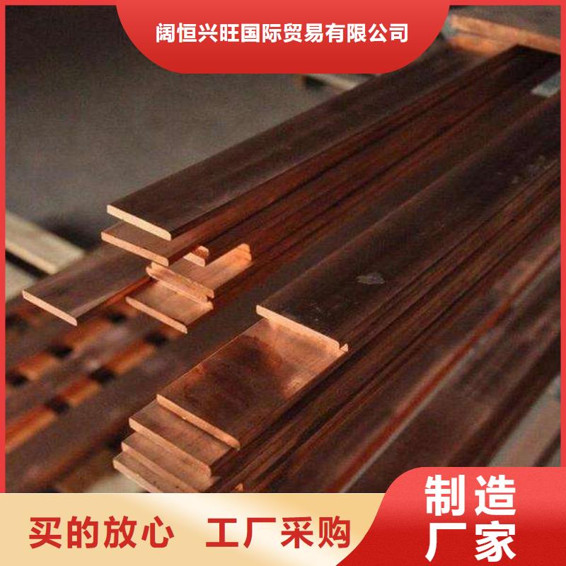 铜排,紫铜排应用范围广泛