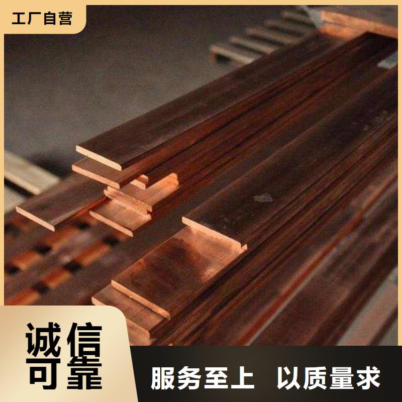 【 铜排-H型钢抛丸喷漆厂家】严选用料