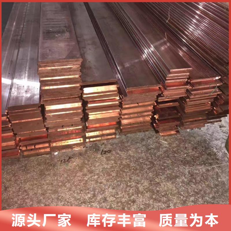 铜排,紫铜排应用范围广泛