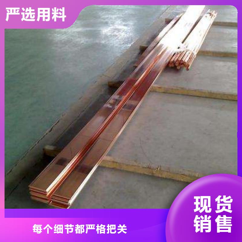 铜排母线铝排专业生产团队
