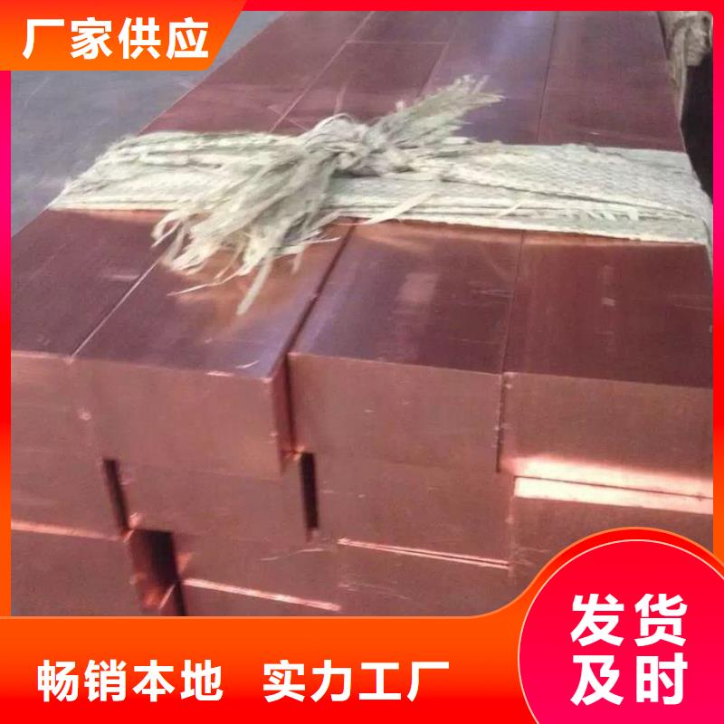 铜排_直角紫铜排多年厂家可靠