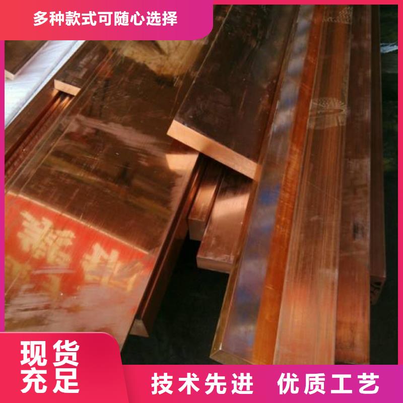 铜排_直角紫铜排多年厂家可靠
