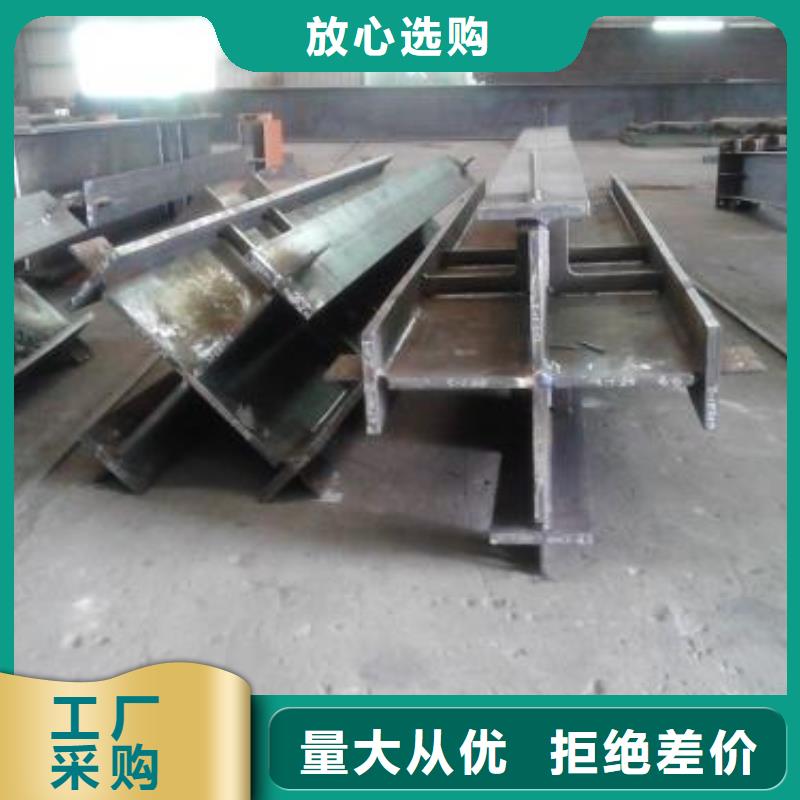 钢结构【高频焊接H型钢】经验丰富品质可靠-服务区域包括资中|威远|凉山|遂宁|宜宾|绵阳|雅安等-产品视频