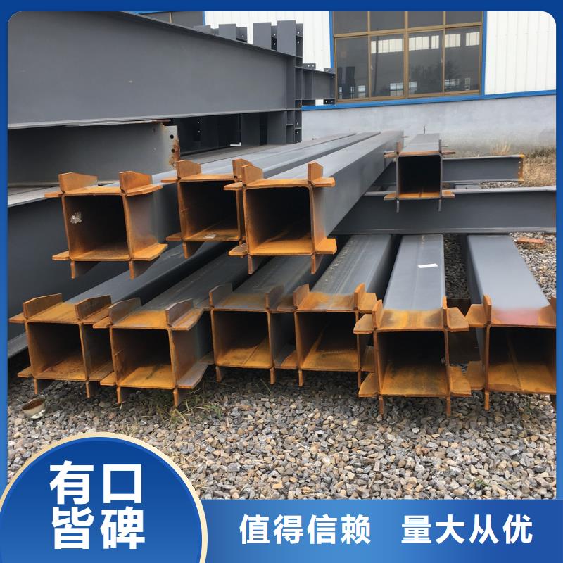 钢结构【高频焊接H型钢】经验丰富品质可靠-服务区域包括资中|威远|凉山|遂宁|宜宾|绵阳|雅安等-产品视频