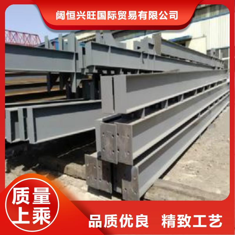 钢结构【高频焊接H型钢】经验丰富品质可靠-服务区域包括资中|威远|凉山|遂宁|宜宾|绵阳|雅安等-产品视频