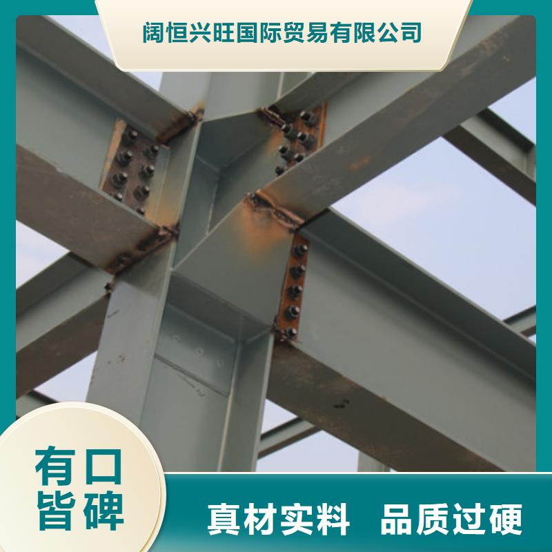 【钢结构】-母线铝排拒绝中间商-阔恒兴旺国际贸易(聊城市分公司)|覆盖地域冠县|阳谷|潍坊|德州|莱芜|枣庄