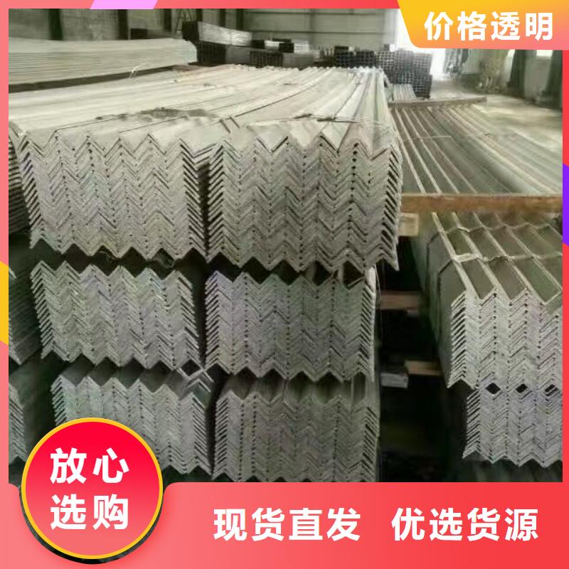【型钢】 热镀锌钢管专注产品质量与服务