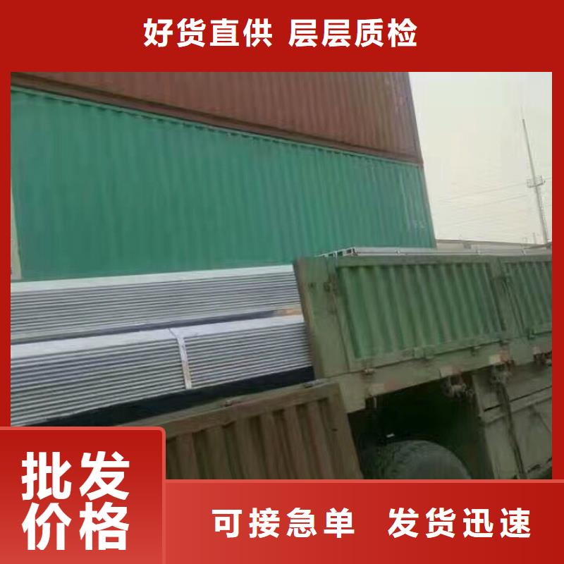 【型钢】 热镀锌钢管专注产品质量与服务