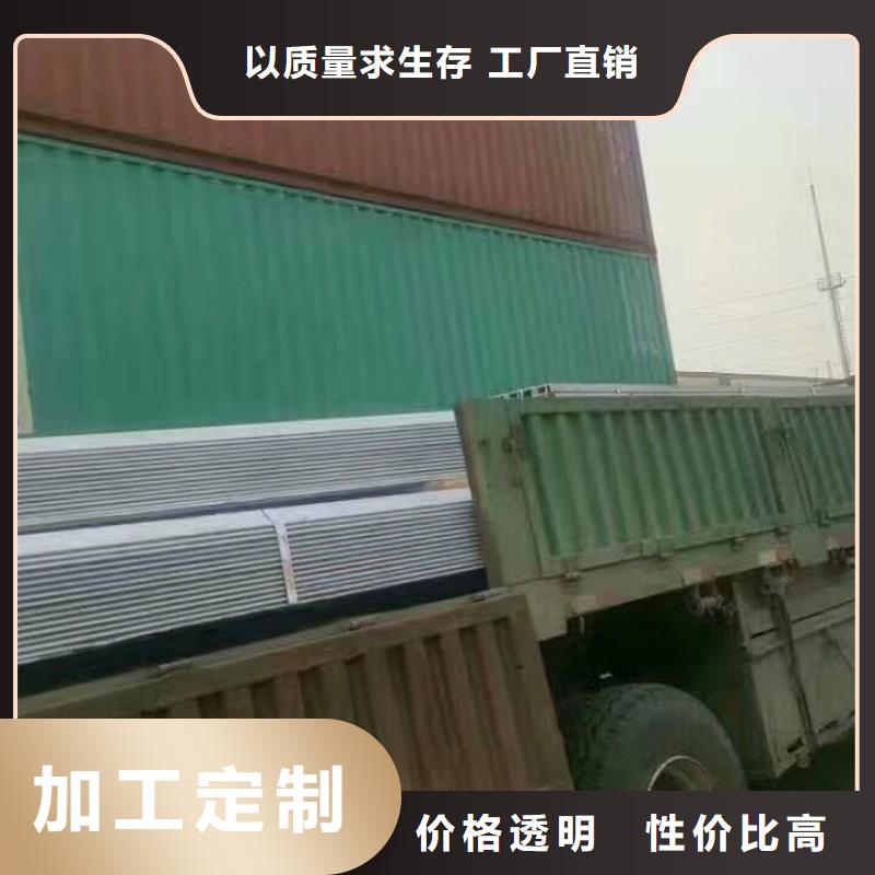型钢镀锌扁钢大量现货