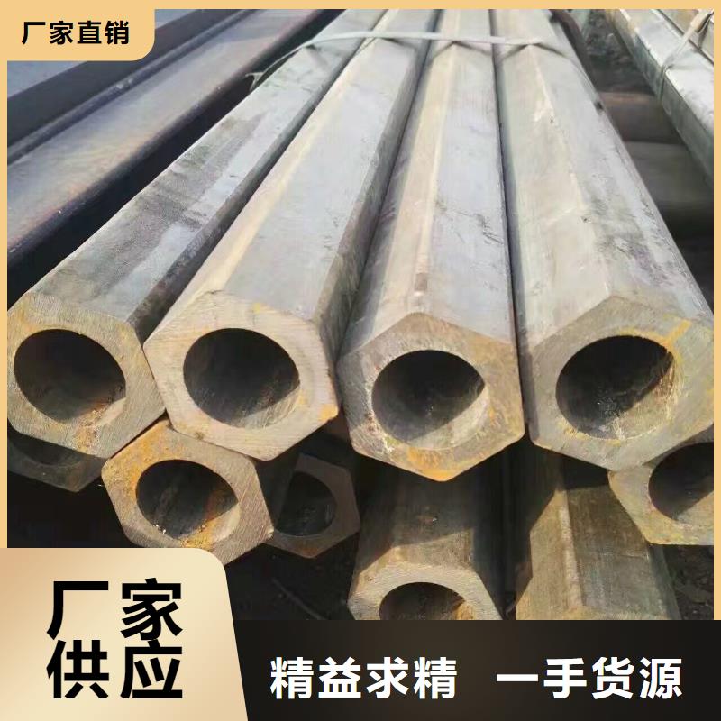 来图加工定制阔恒兴旺专业设计【钢管】-无缝方矩管甄选好物