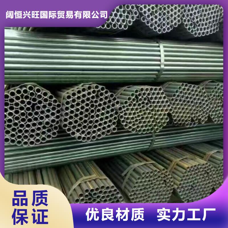 满足客户所需【钢管】_母线铝排工厂批发
