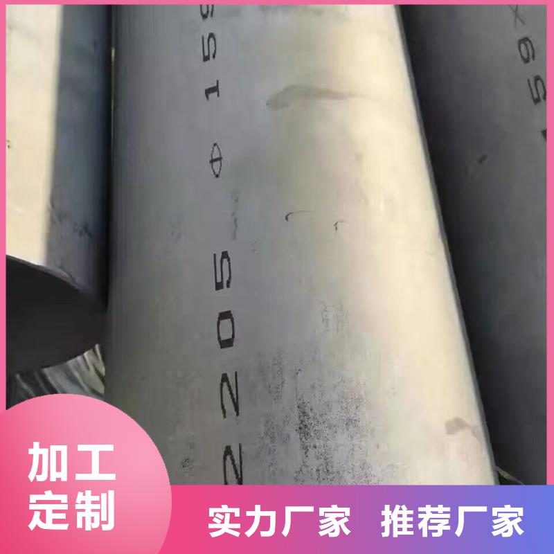 来图加工定制阔恒兴旺专业设计【钢管】-无缝方矩管甄选好物
