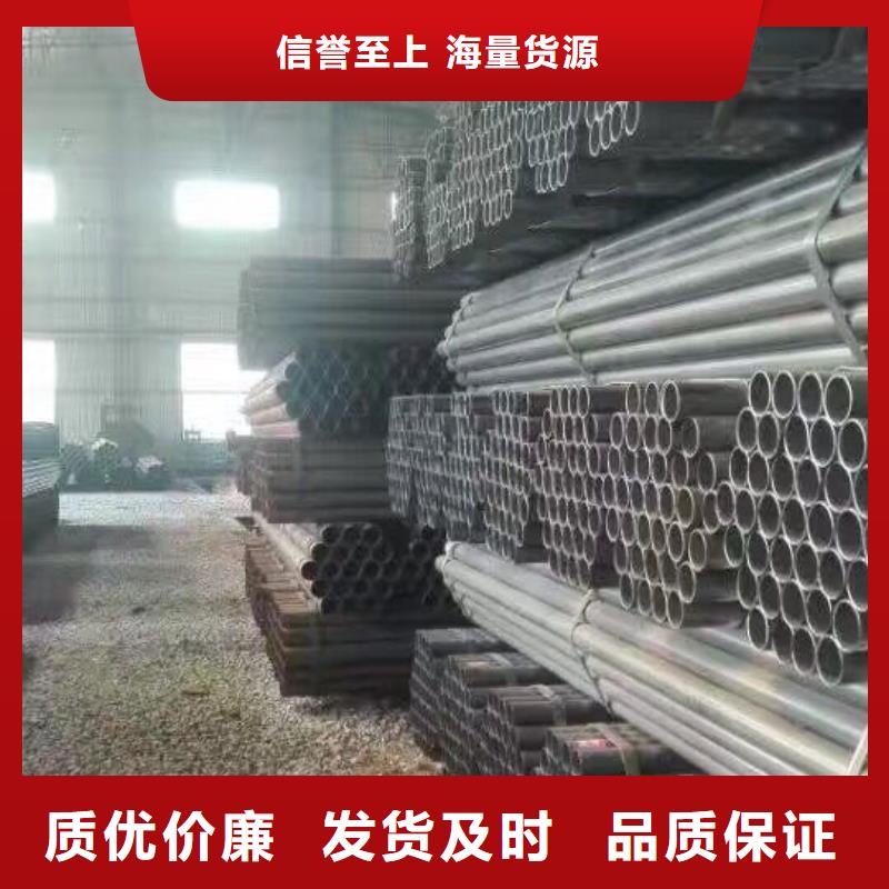 阔恒兴旺【钢管】母线铝排大厂生产品质-二八商务