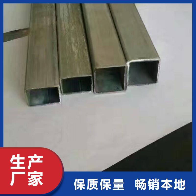 镀锌钢管镀锌方管为您提供一站式采购服务