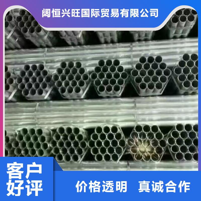 镀锌钢管镀锌方管为您提供一站式采购服务