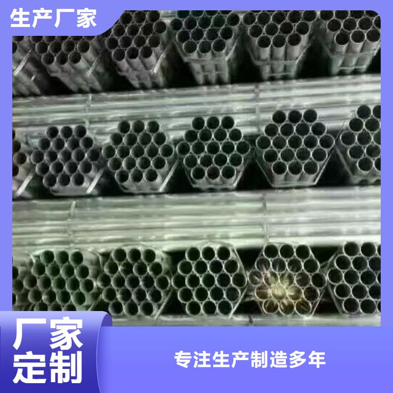 镀锌钢管50*5紫铜排满足客户所需