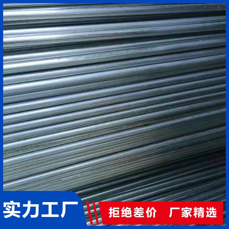 镀锌钢管镀锌方管为您提供一站式采购服务