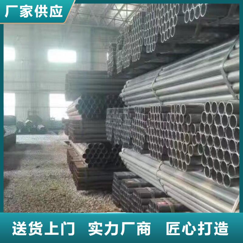 【 镀锌钢管,热镀锌钢管应用领域】阔恒兴旺无氧铜棒