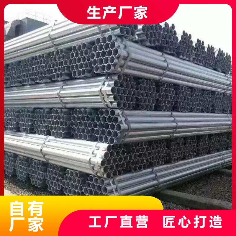 镀锌钢管50*5紫铜排满足客户所需