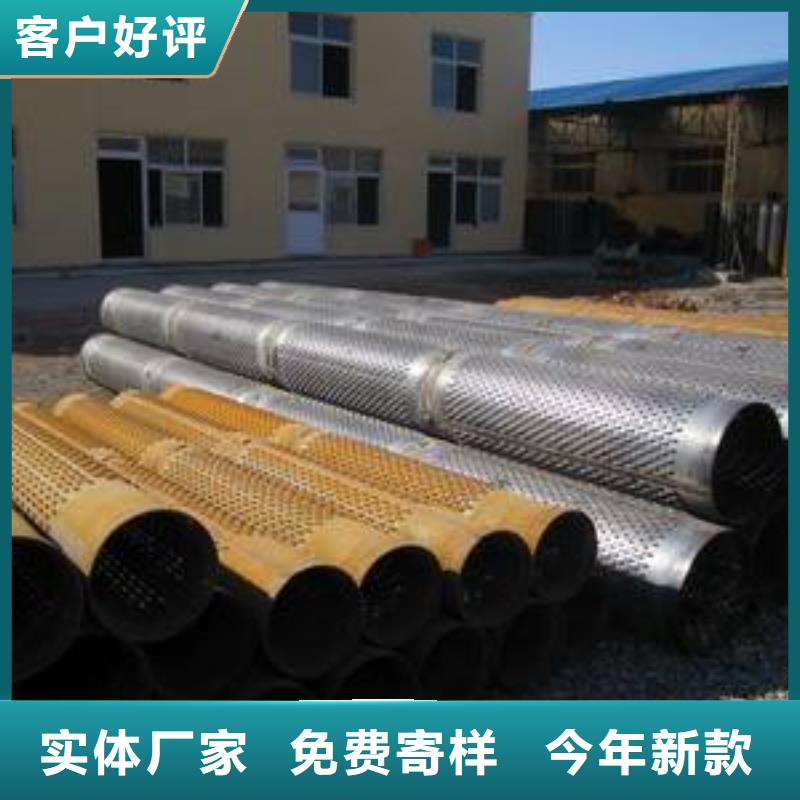 滤水管_紫铜管合作共赢