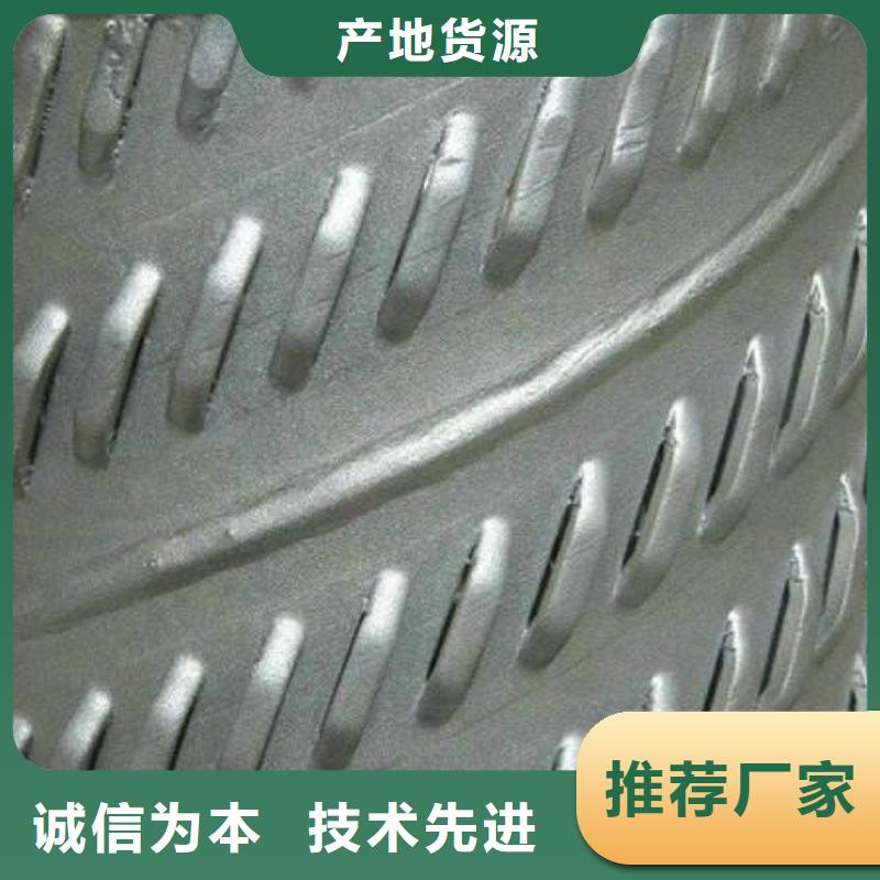 滤水管_【无缝方矩管】供货及时由阔恒兴旺为您