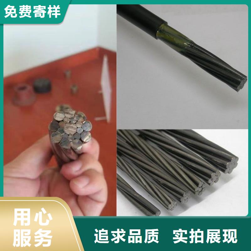 【 钢绞线高频焊接H型钢好货直销】阔恒兴旺无氧铜棒