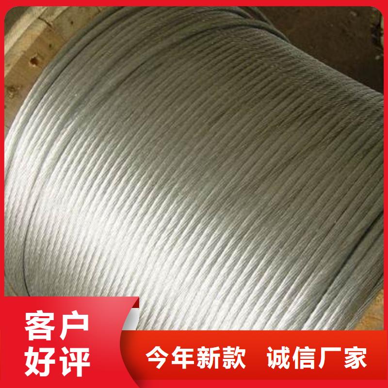 【 钢绞线_紫铜管厂家直销售后完善】|香洲|斗门|广州|河源|佛山|汕尾厂家