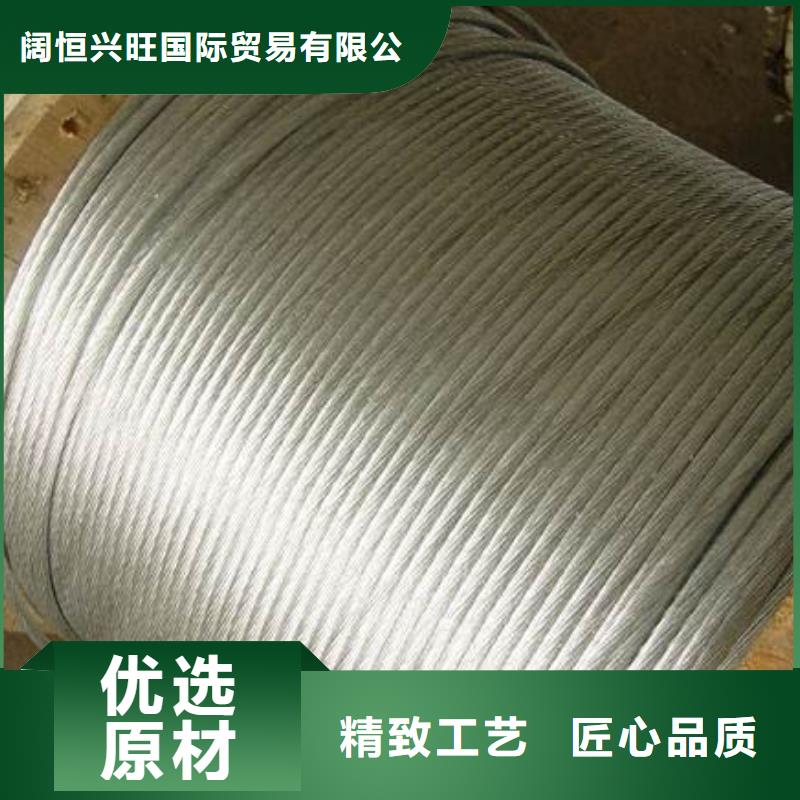 【 钢绞线高频焊接H型钢好货直销】阔恒兴旺无氧铜棒