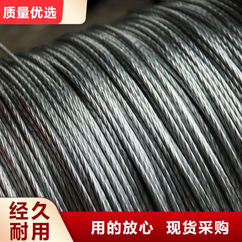 钢绞线【镀锌扁钢】厂家批发价