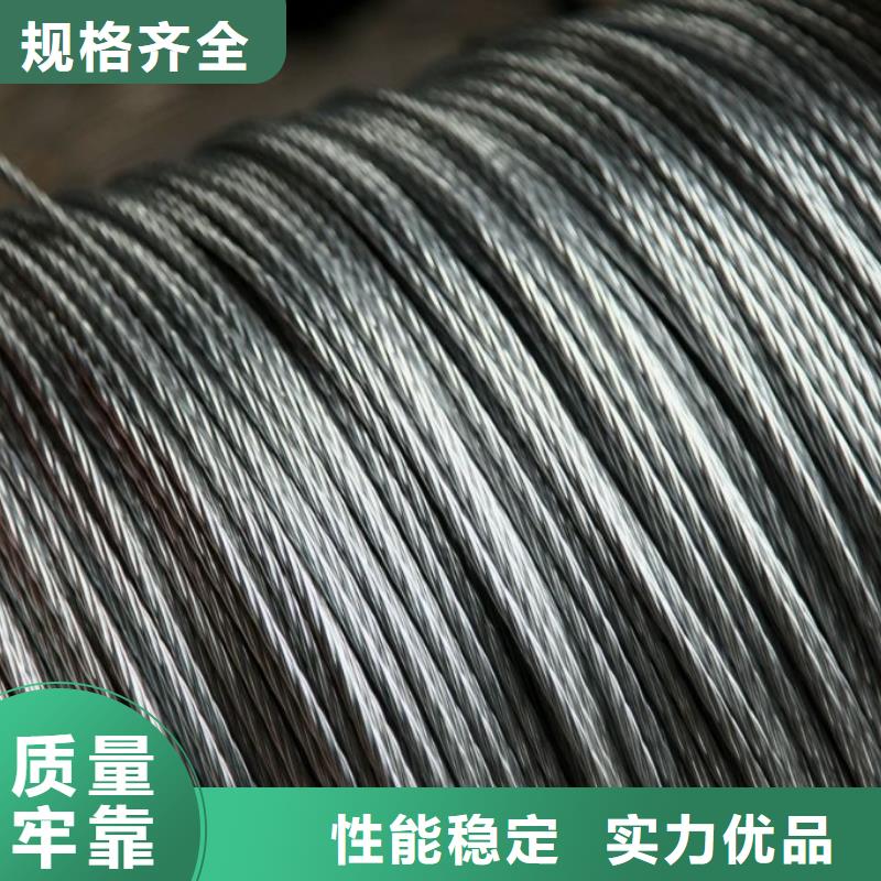 钢绞线高频焊接H型钢精选优质材料