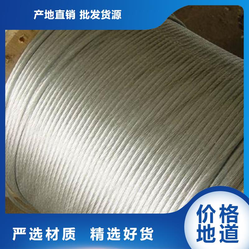 钢绞线_TU2无氧紫铜排生产安装